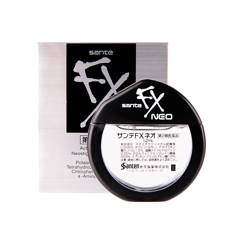 参天眼药水银色